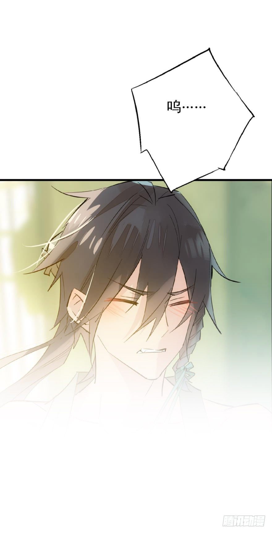 师父又在撩我（燎刃）韩漫全集-19 体罚开始无删减无遮挡章节图片 