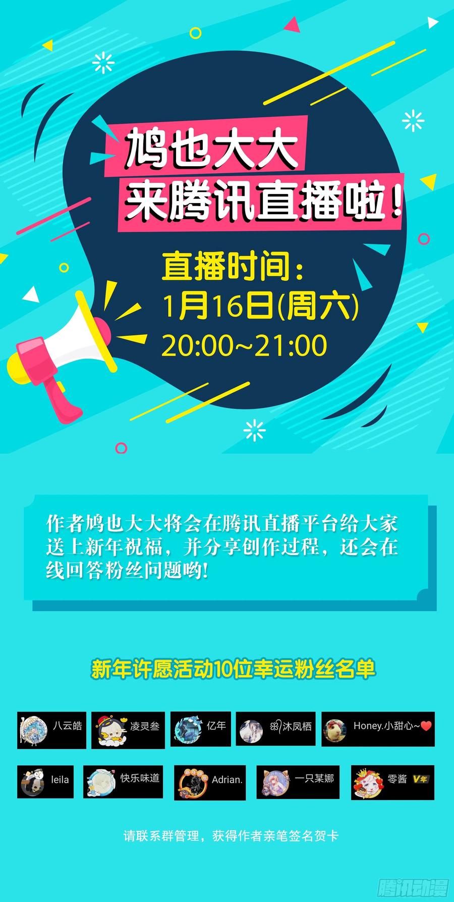 师父又在撩我（燎刃）韩漫全集-172 修罗场之血无删减无遮挡章节图片 
