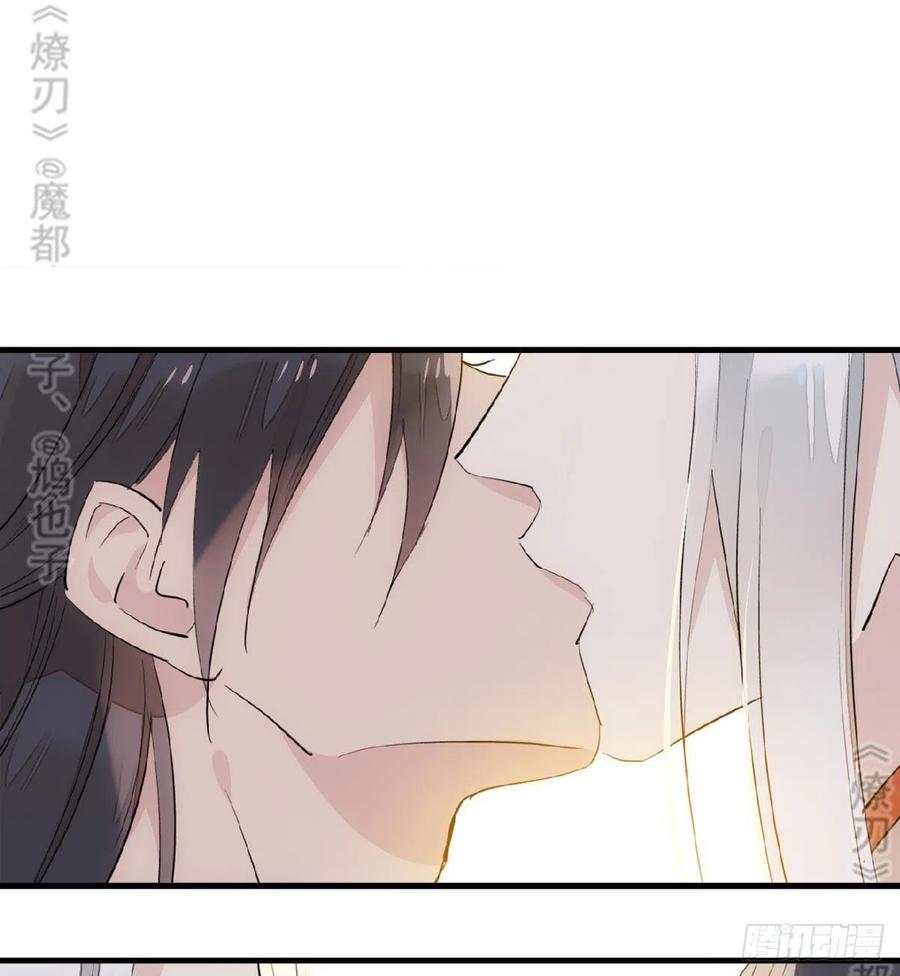 师父又在撩我（燎刃）韩漫全集-174 罗预抢亲无删减无遮挡章节图片 