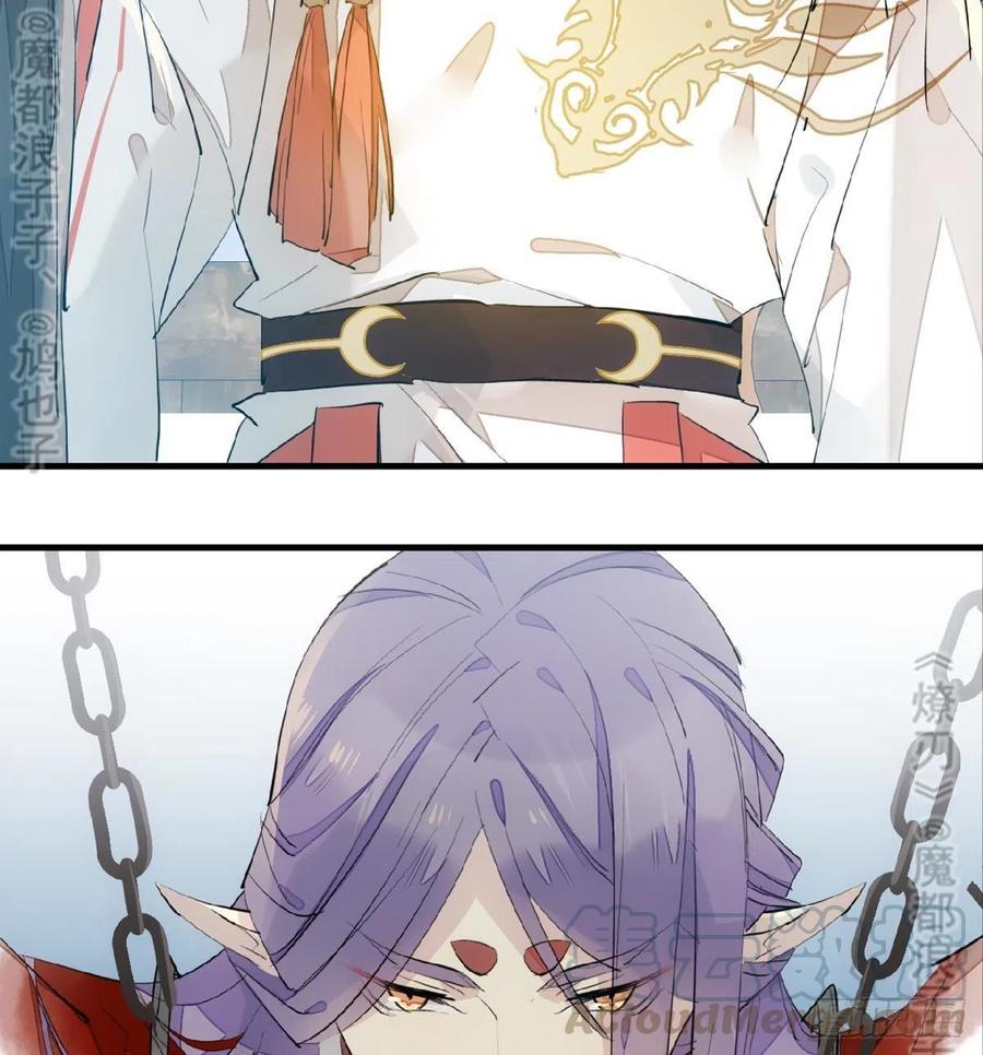 师父又在撩我（燎刃）韩漫全集-179 狱中惊情无删减无遮挡章节图片 