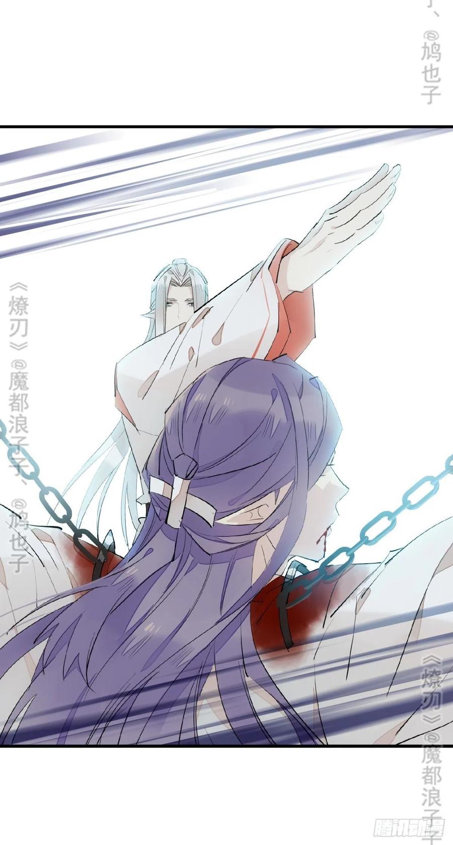 师父又在撩我（燎刃）韩漫全集-179 狱中惊情无删减无遮挡章节图片 