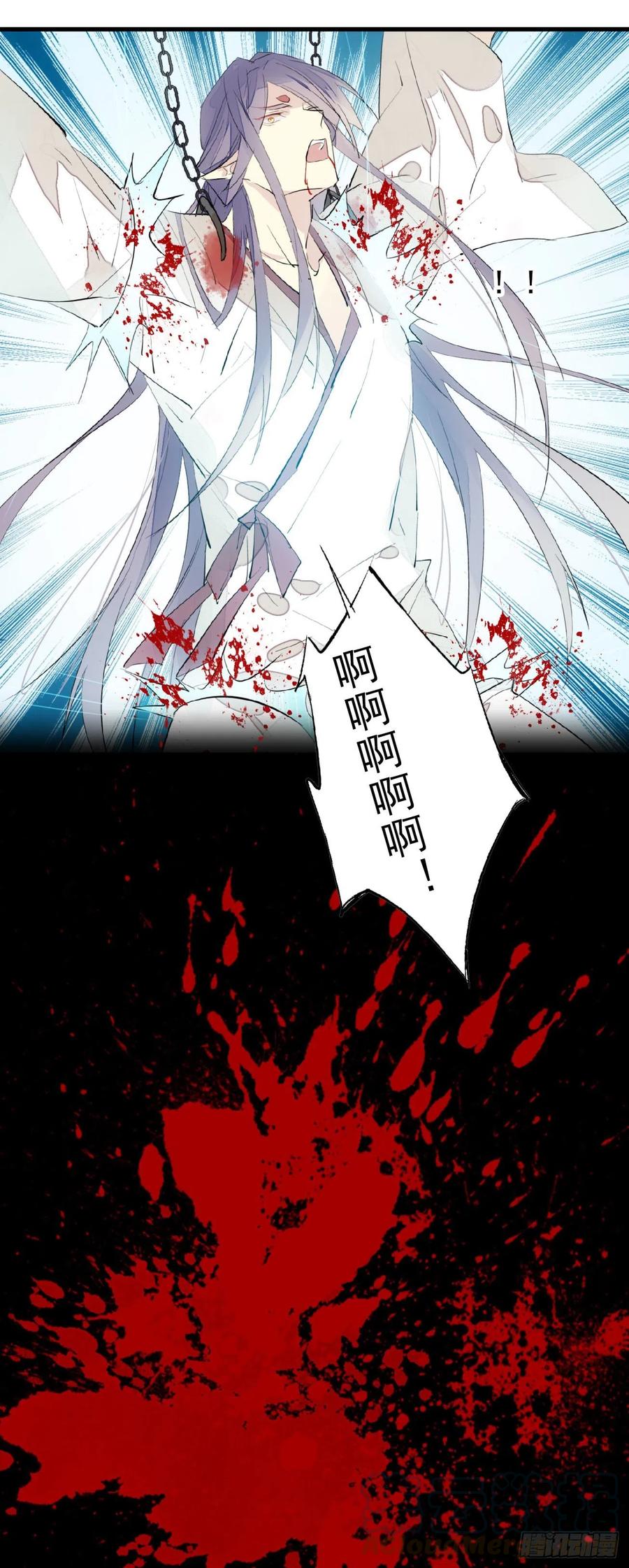 师父又在撩我（燎刃）韩漫全集-180 师父的另一面无删减无遮挡章节图片 