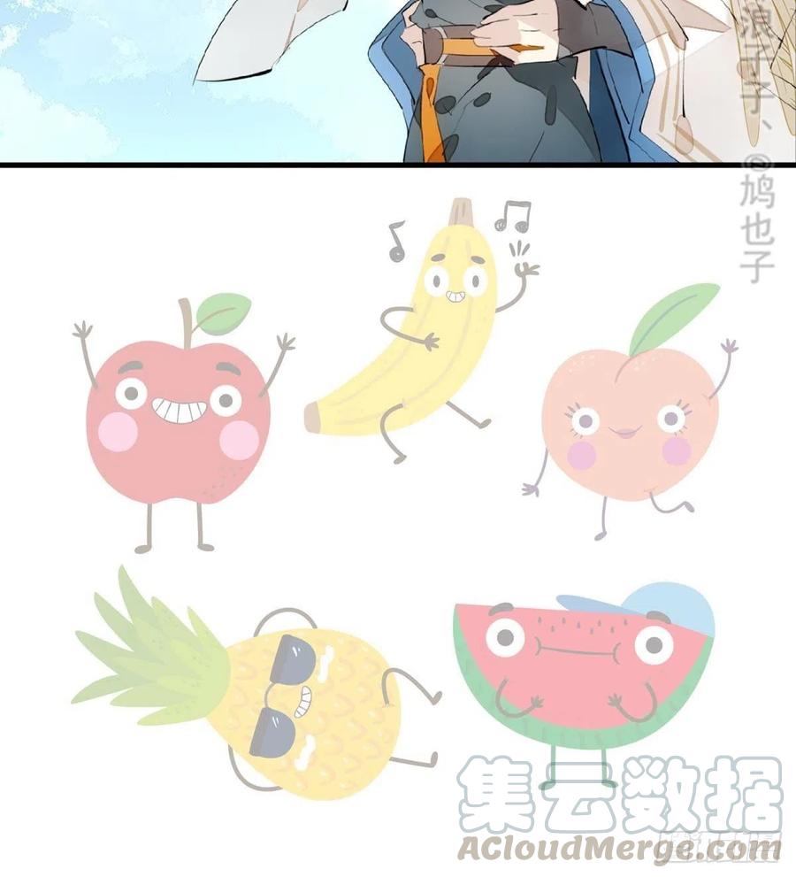 师父又在撩我（燎刃）韩漫全集-183 空中撩月无删减无遮挡章节图片 