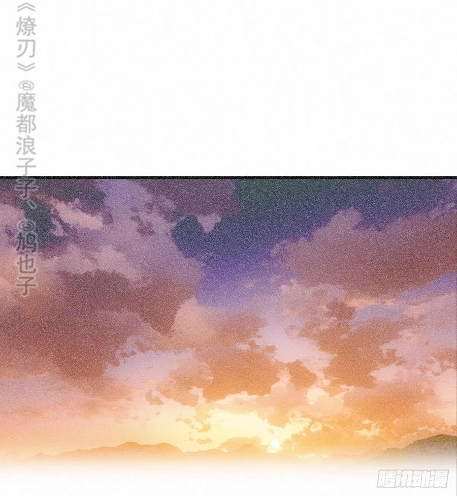 师父又在撩我（燎刃）韩漫全集-185 我要反攻！无删减无遮挡章节图片 