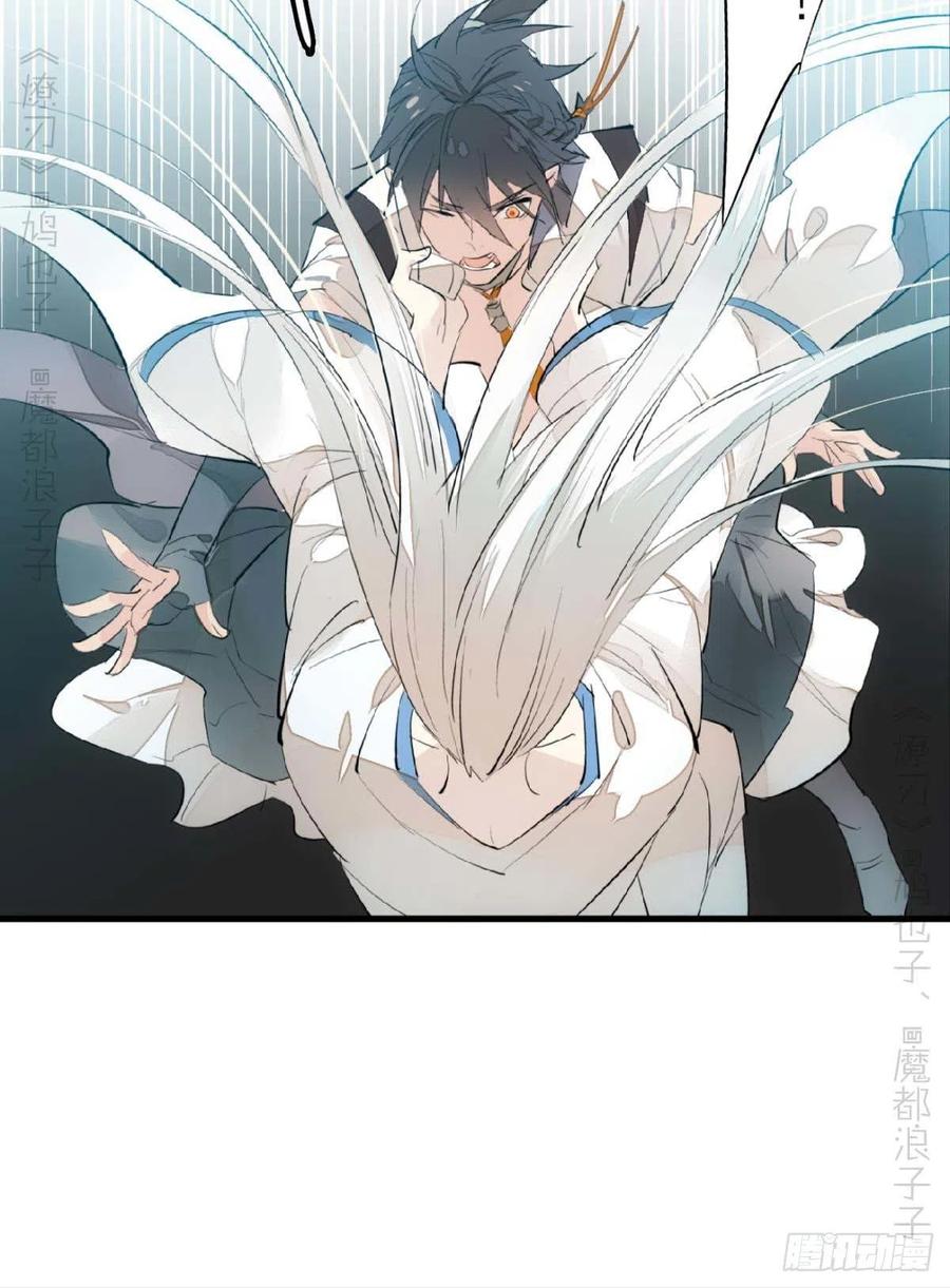 师父又在撩我（燎刃）韩漫全集-186 反复被攻无删减无遮挡章节图片 