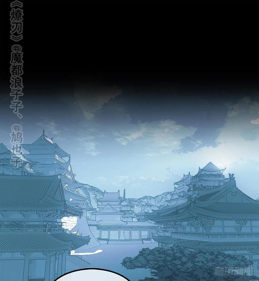 师父又在撩我（燎刃）韩漫全集-188 一次离别与重逢无删减无遮挡章节图片 