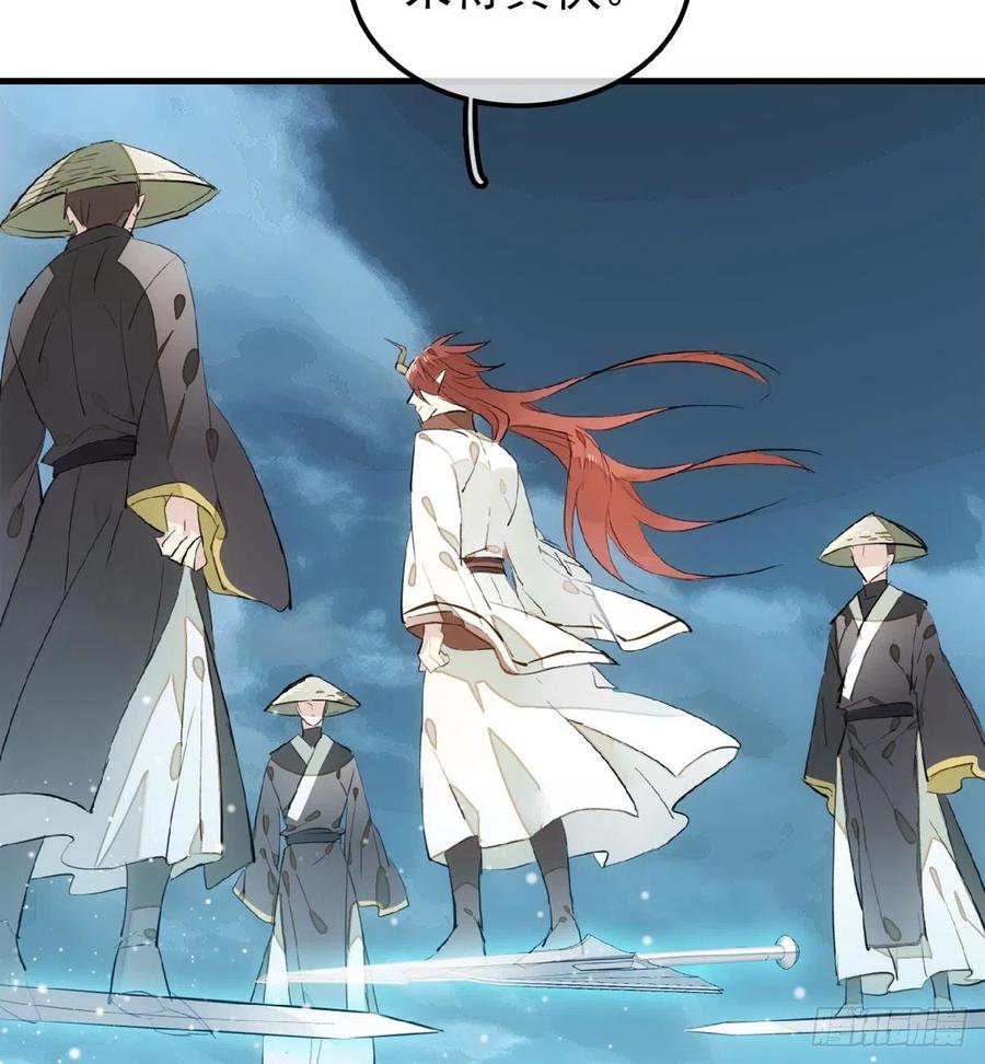 师父又在撩我（燎刃）韩漫全集-188 一次离别与重逢无删减无遮挡章节图片 