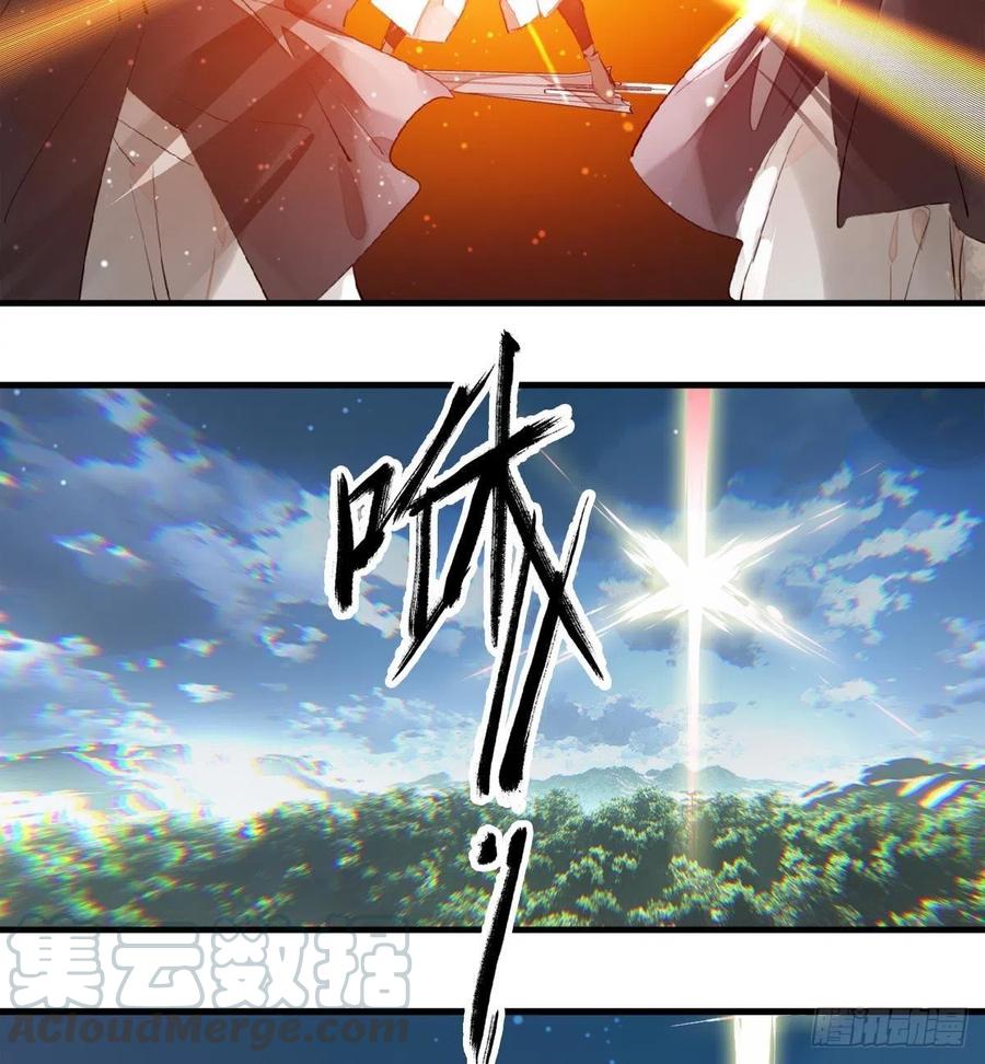 师父又在撩我（燎刃）韩漫全集-188 一次离别与重逢无删减无遮挡章节图片 