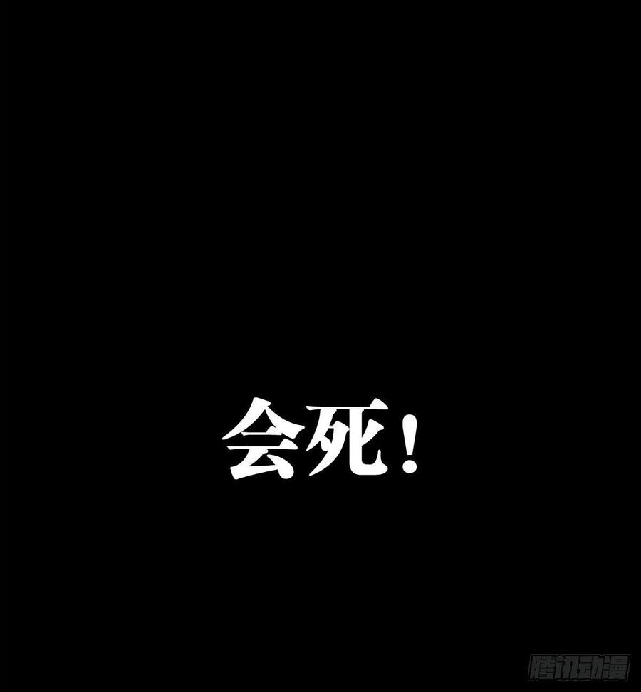 师父又在撩我（燎刃）韩漫全集-188 一次离别与重逢无删减无遮挡章节图片 