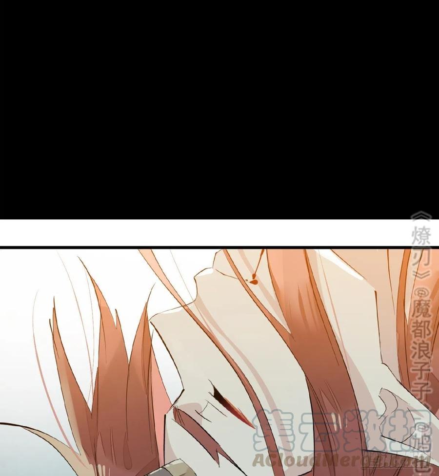 师父又在撩我（燎刃）韩漫全集-188 一次离别与重逢无删减无遮挡章节图片 