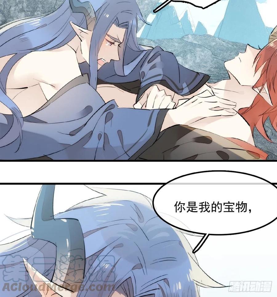 师父又在撩我（燎刃）韩漫全集-192 污秽无删减无遮挡章节图片 