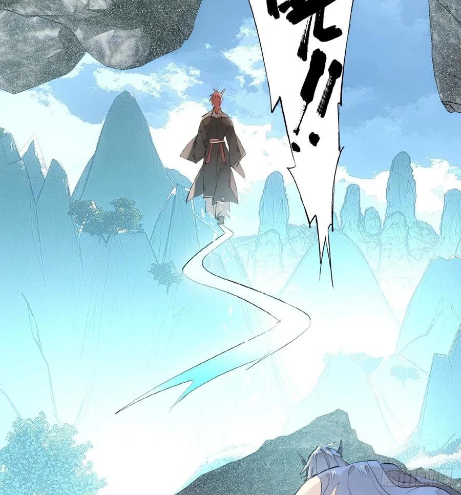 师父又在撩我（燎刃）韩漫全集-192 污秽无删减无遮挡章节图片 