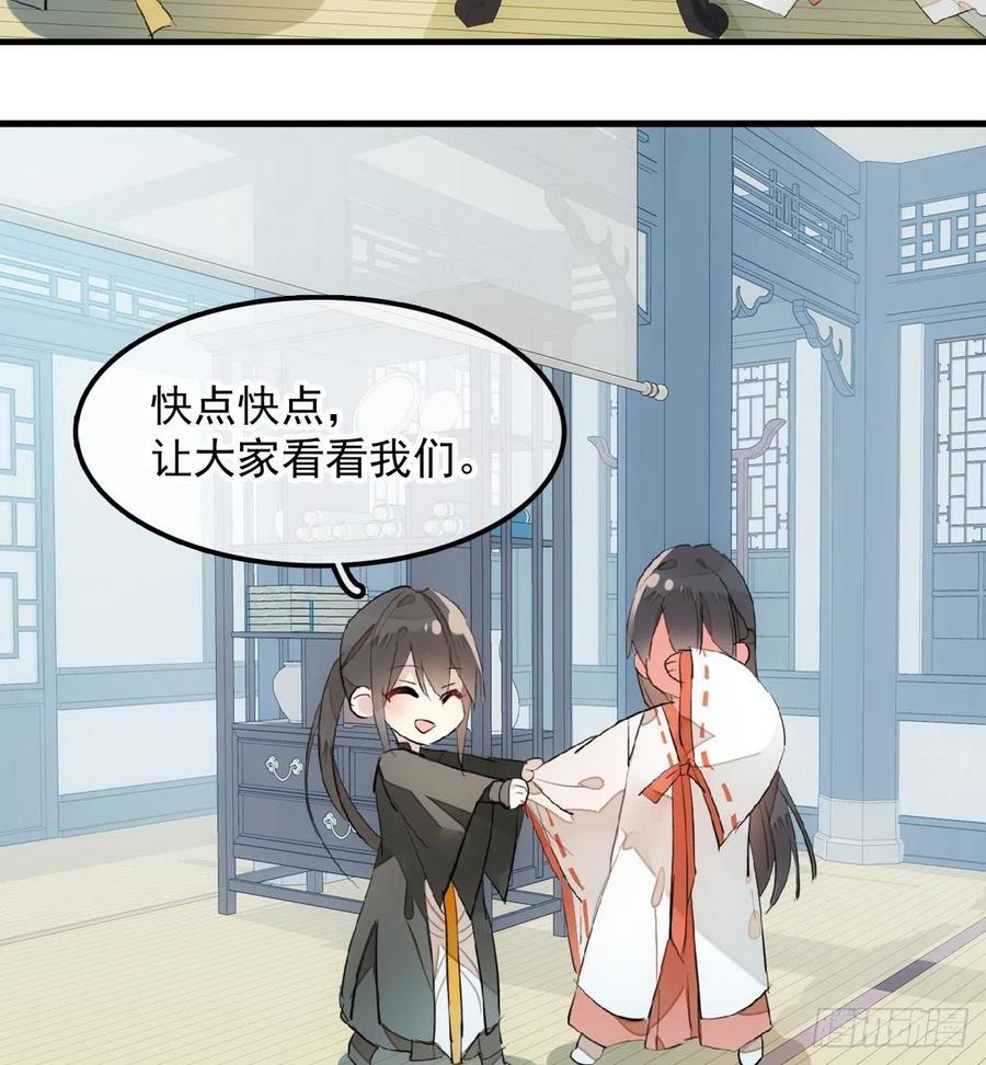 师父又在撩我（燎刃）韩漫全集-192 污秽无删减无遮挡章节图片 