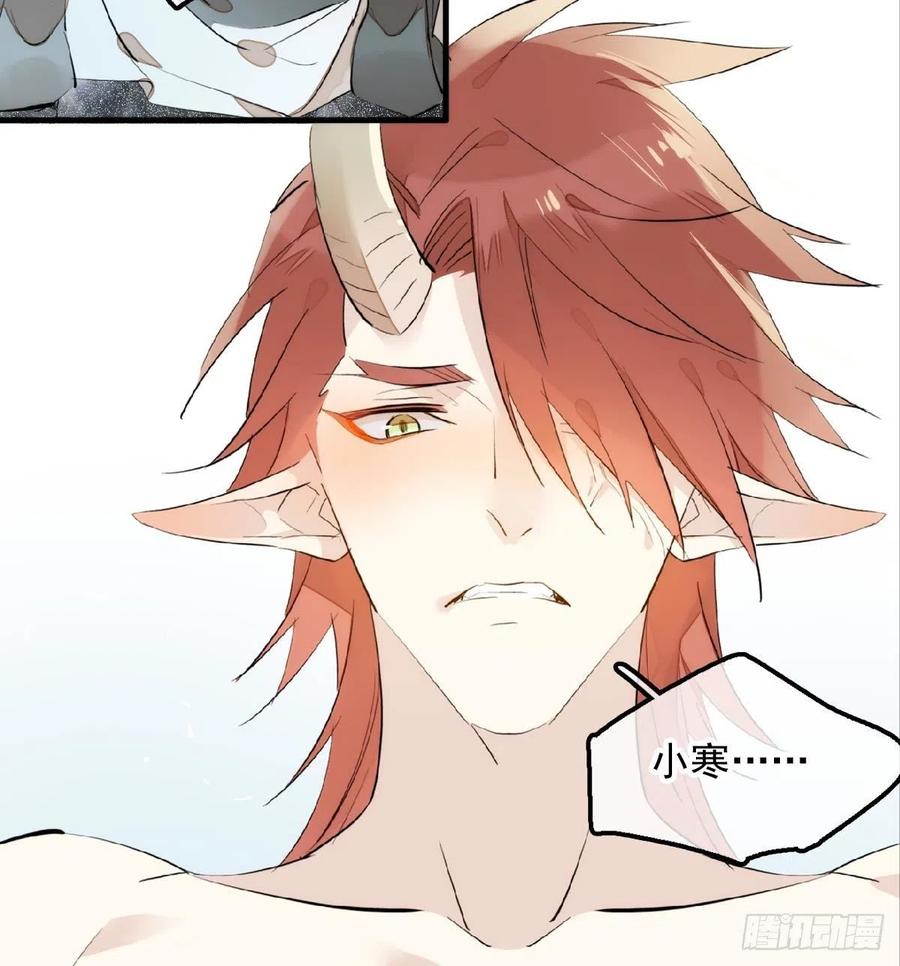 师父又在撩我（燎刃）韩漫全集-192 污秽无删减无遮挡章节图片 