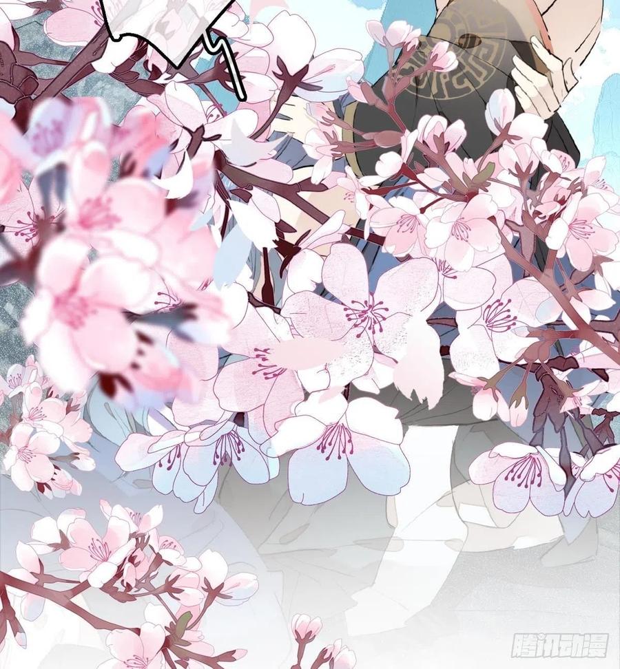 师父又在撩我（燎刃）韩漫全集-192 污秽无删减无遮挡章节图片 
