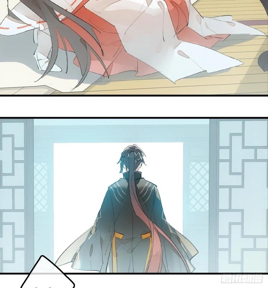 师父又在撩我（燎刃）韩漫全集-195 受受不亲无删减无遮挡章节图片 