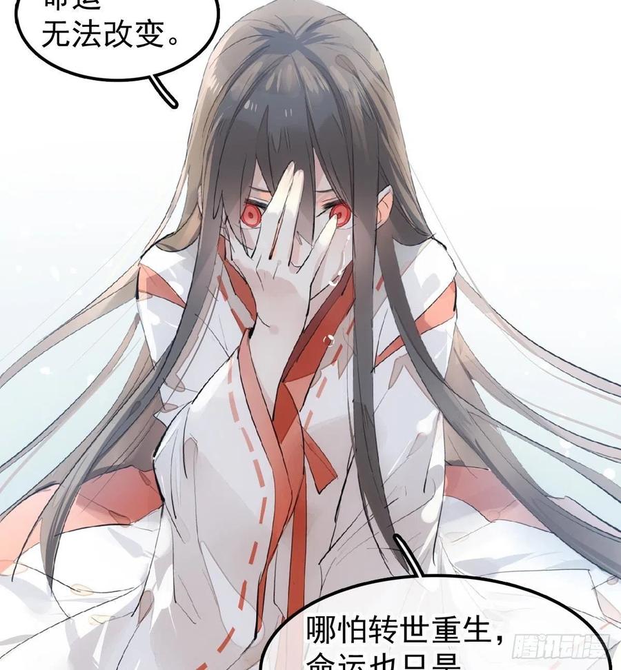 师父又在撩我（燎刃）韩漫全集-195 受受不亲无删减无遮挡章节图片 