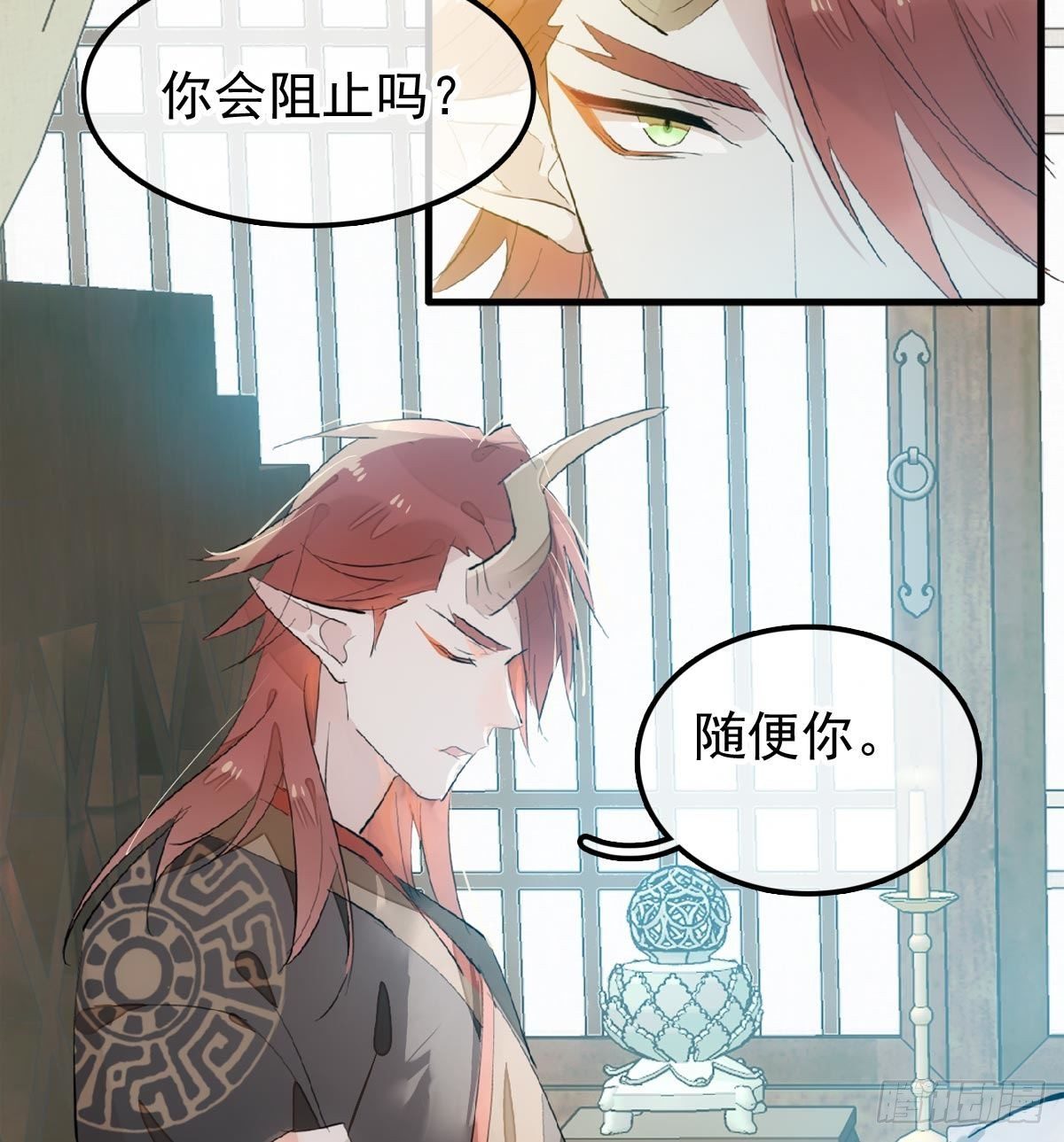 师父又在撩我（燎刃）韩漫全集-198 如何杀死老姬无删减无遮挡章节图片 