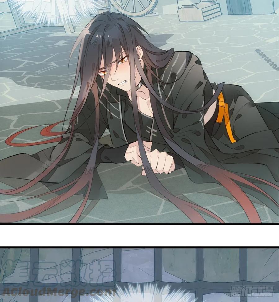 师父又在撩我（燎刃）韩漫全集-199 情毒发作无删减无遮挡章节图片 
