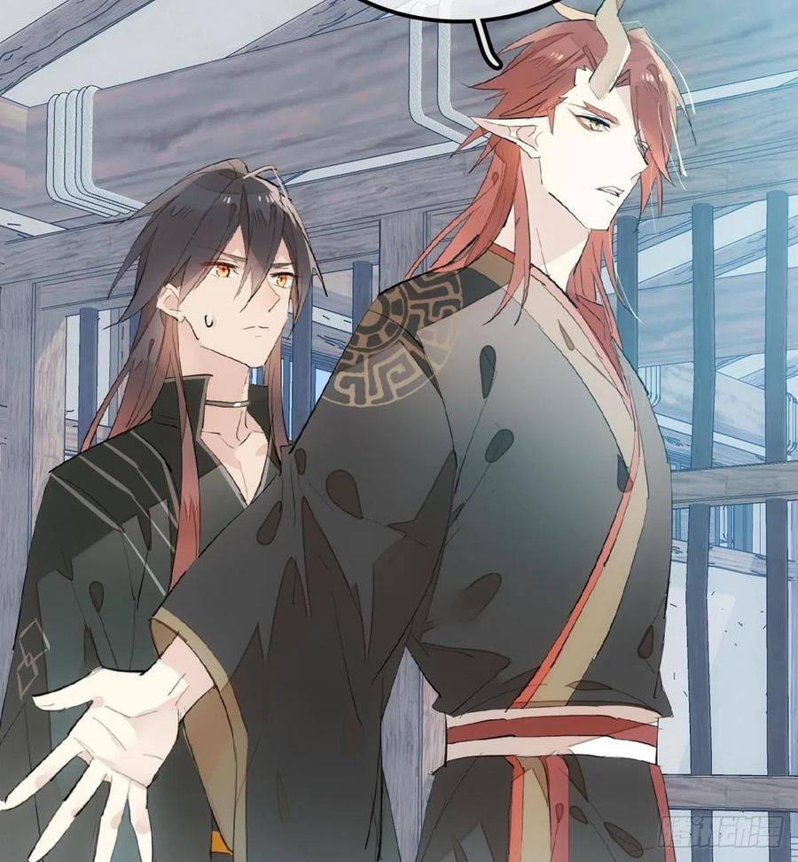 师父又在撩我（燎刃）韩漫全集-199 情毒发作无删减无遮挡章节图片 