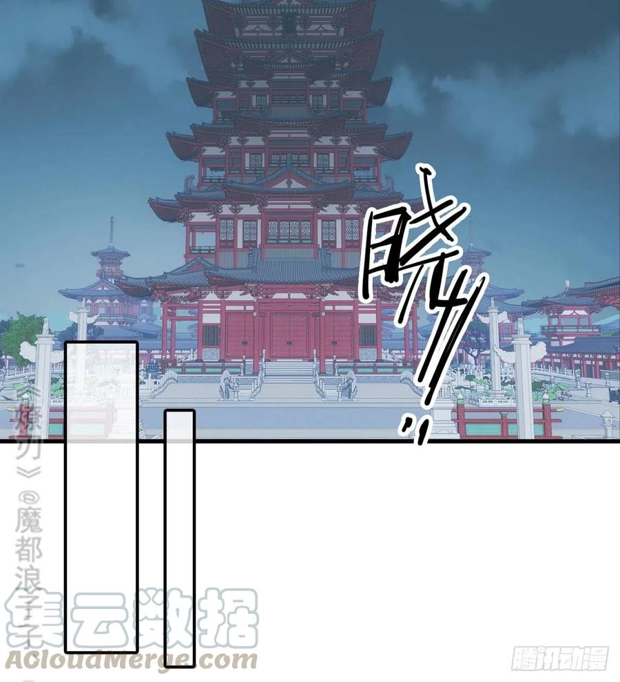 师父又在撩我（燎刃）韩漫全集-200 拍卖剑鞘无删减无遮挡章节图片 