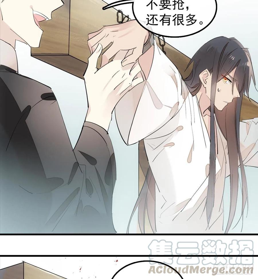 师父又在撩我（燎刃）韩漫全集-201 当众发芹无删减无遮挡章节图片 