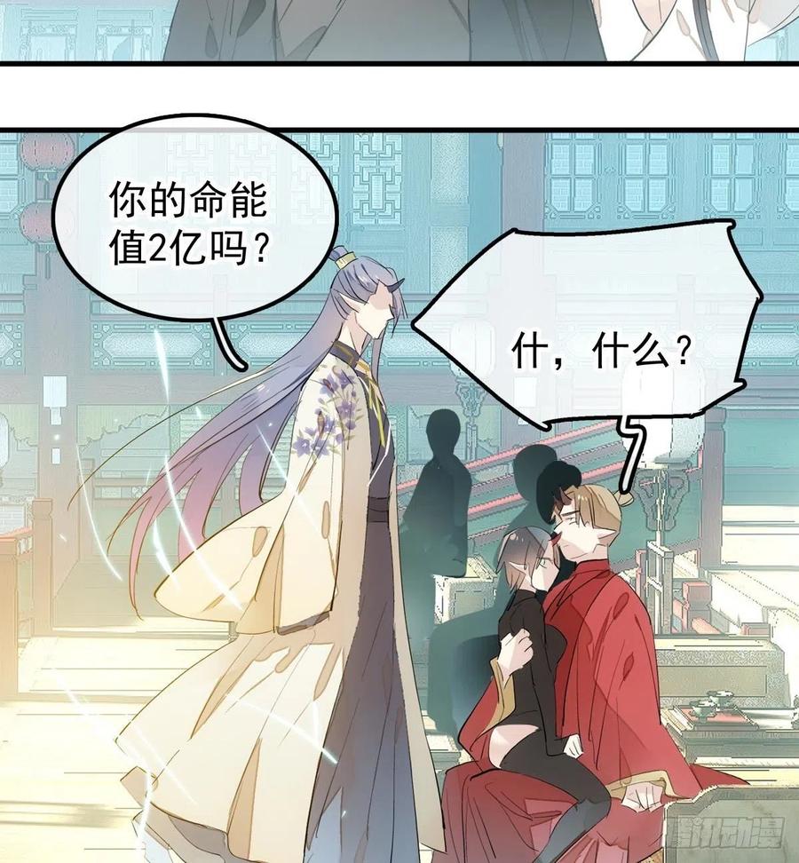 师父又在撩我（燎刃）韩漫全集-201 当众发芹无删减无遮挡章节图片 