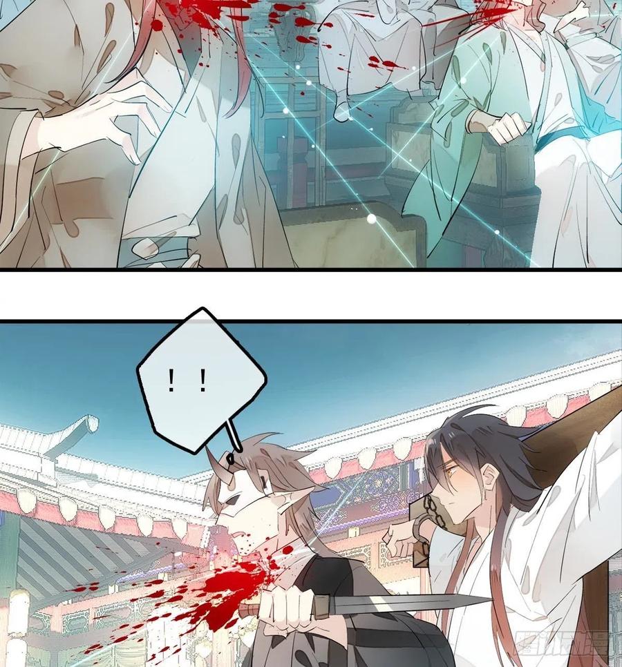 师父又在撩我（燎刃）韩漫全集-201 当众发芹无删减无遮挡章节图片 