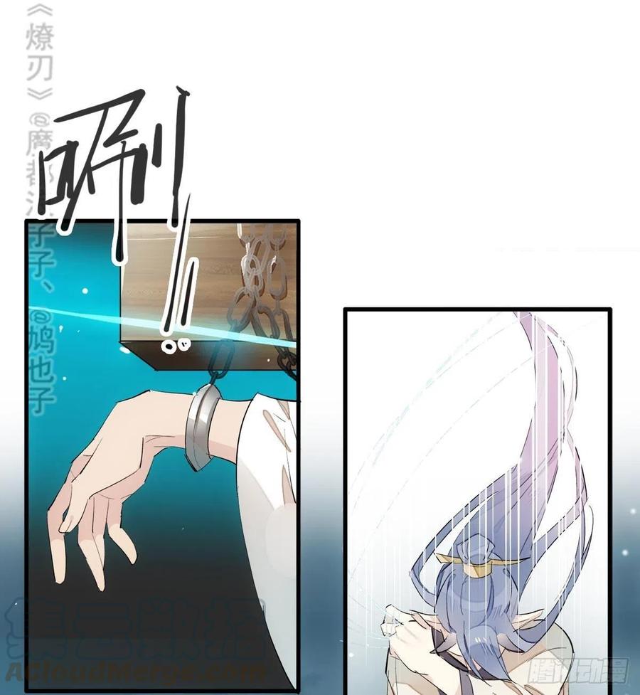 师父又在撩我（燎刃）韩漫全集-201 当众发芹无删减无遮挡章节图片 