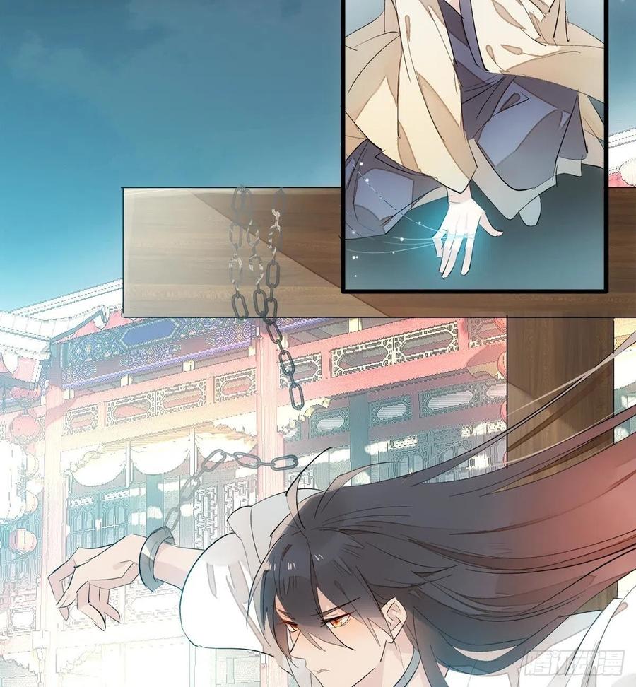 师父又在撩我（燎刃）韩漫全集-201 当众发芹无删减无遮挡章节图片 