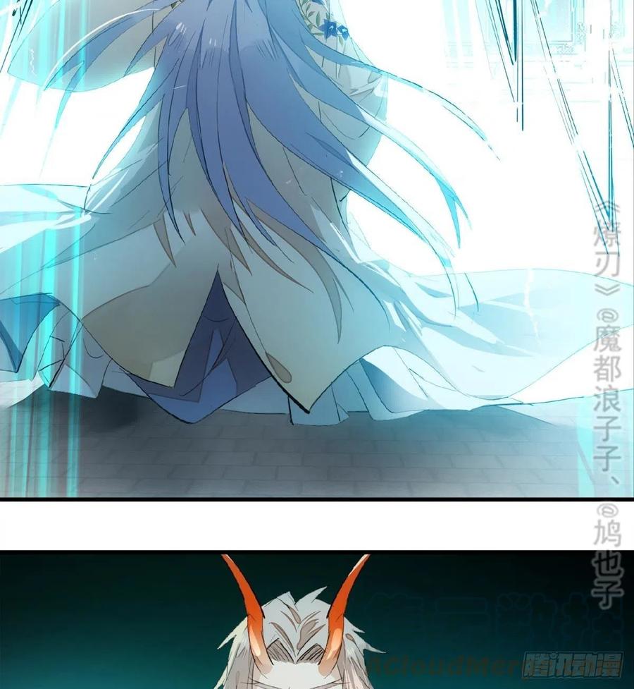 师父又在撩我（燎刃）韩漫全集-202  三人一起？无删减无遮挡章节图片 