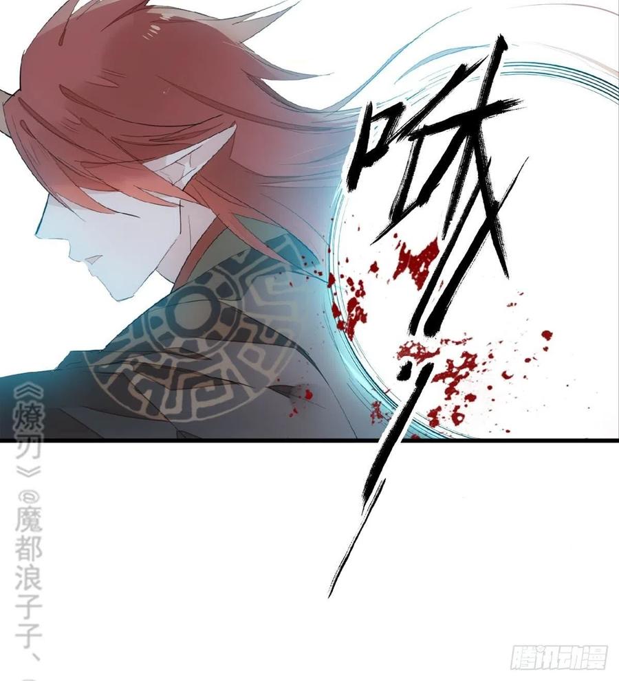 师父又在撩我（燎刃）韩漫全集-202  三人一起？无删减无遮挡章节图片 