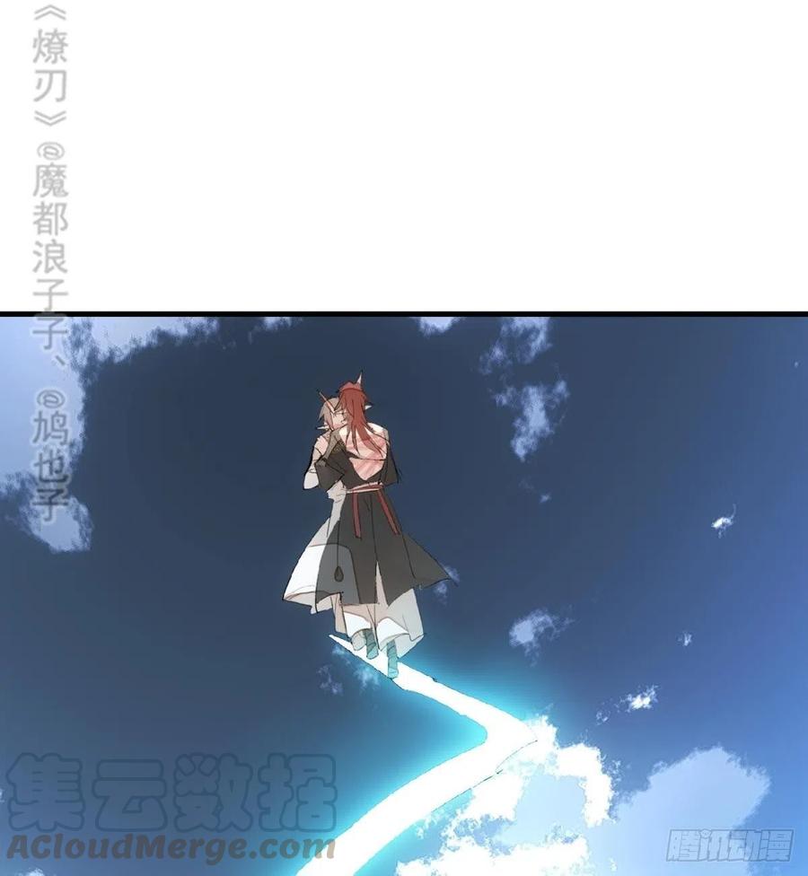 师父又在撩我（燎刃）韩漫全集-202  三人一起？无删减无遮挡章节图片 