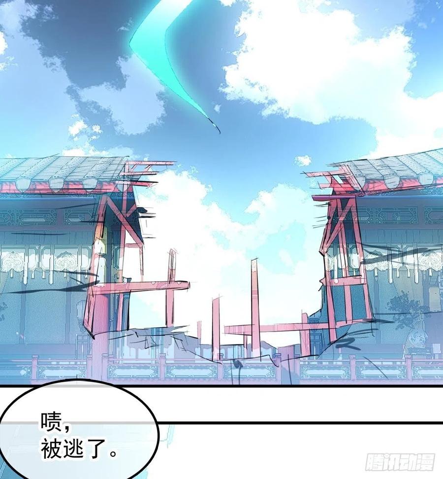 师父又在撩我（燎刃）韩漫全集-202  三人一起？无删减无遮挡章节图片 