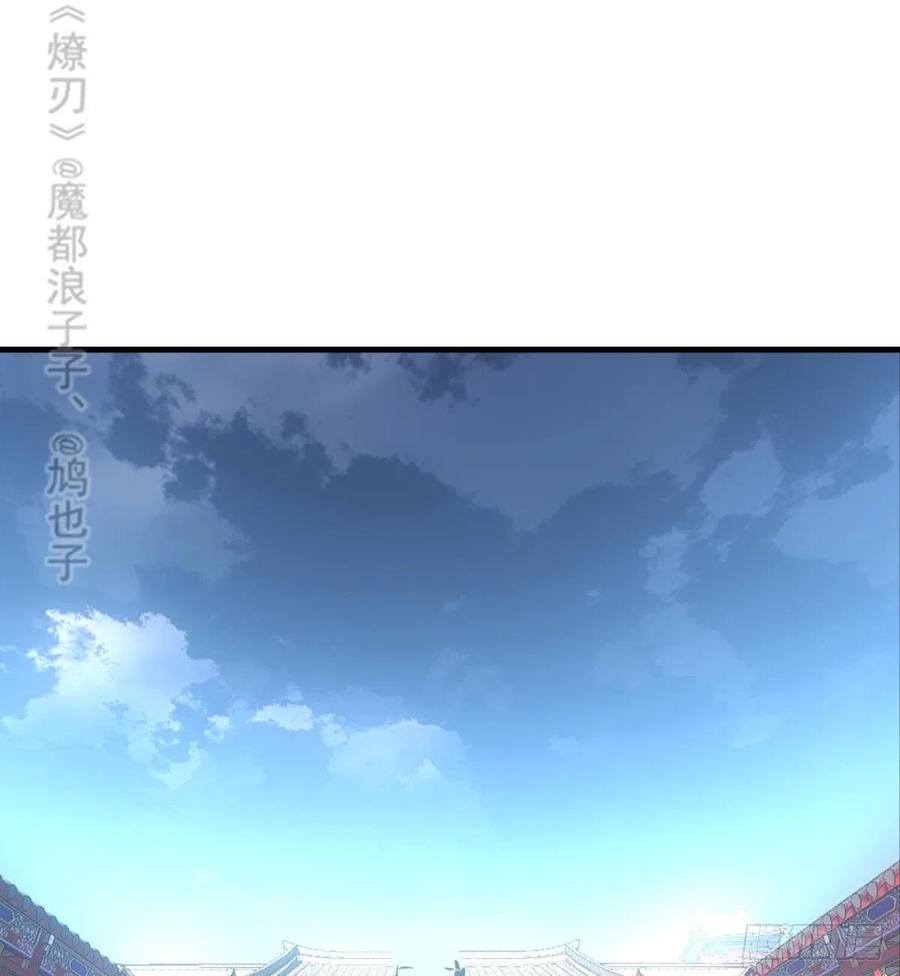 师父又在撩我（燎刃）韩漫全集-202  三人一起？无删减无遮挡章节图片 