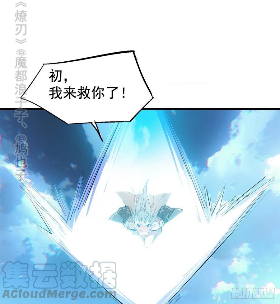 师父又在撩我（燎刃）韩漫全集-202  三人一起？无删减无遮挡章节图片 