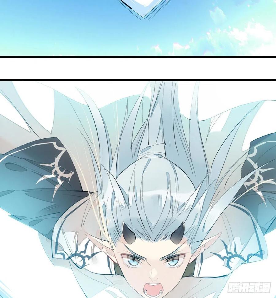 师父又在撩我（燎刃）韩漫全集-202  三人一起？无删减无遮挡章节图片 