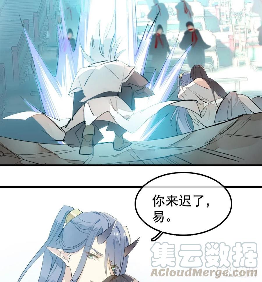 师父又在撩我（燎刃）韩漫全集-202  三人一起？无删减无遮挡章节图片 