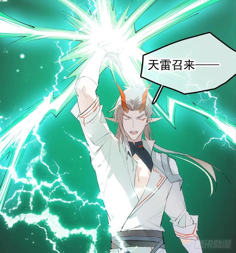 师父又在撩我（燎刃）韩漫全集-202  三人一起？无删减无遮挡章节图片 