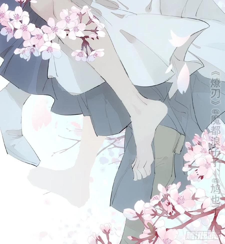 师父又在撩我（燎刃）韩漫全集-203 三人行必有吾师无删减无遮挡章节图片 