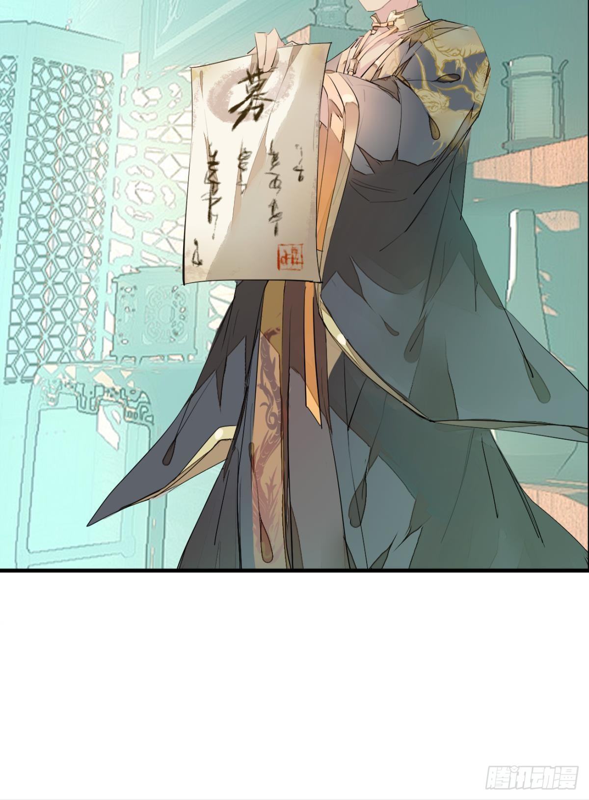 师父又在撩我（燎刃）韩漫全集-番外支线——鞘凰5选美无删减无遮挡章节图片 