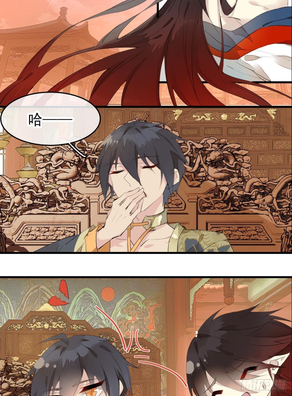 师父又在撩我（燎刃）韩漫全集-番外支线——鞘凰5选美无删减无遮挡章节图片 