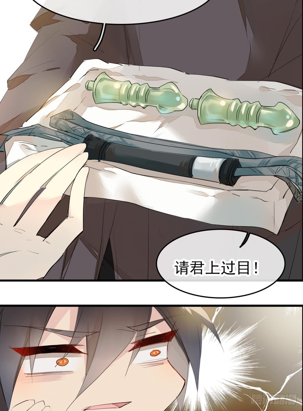 师父又在撩我（燎刃）韩漫全集-番外支线——鞘凰5选美无删减无遮挡章节图片 