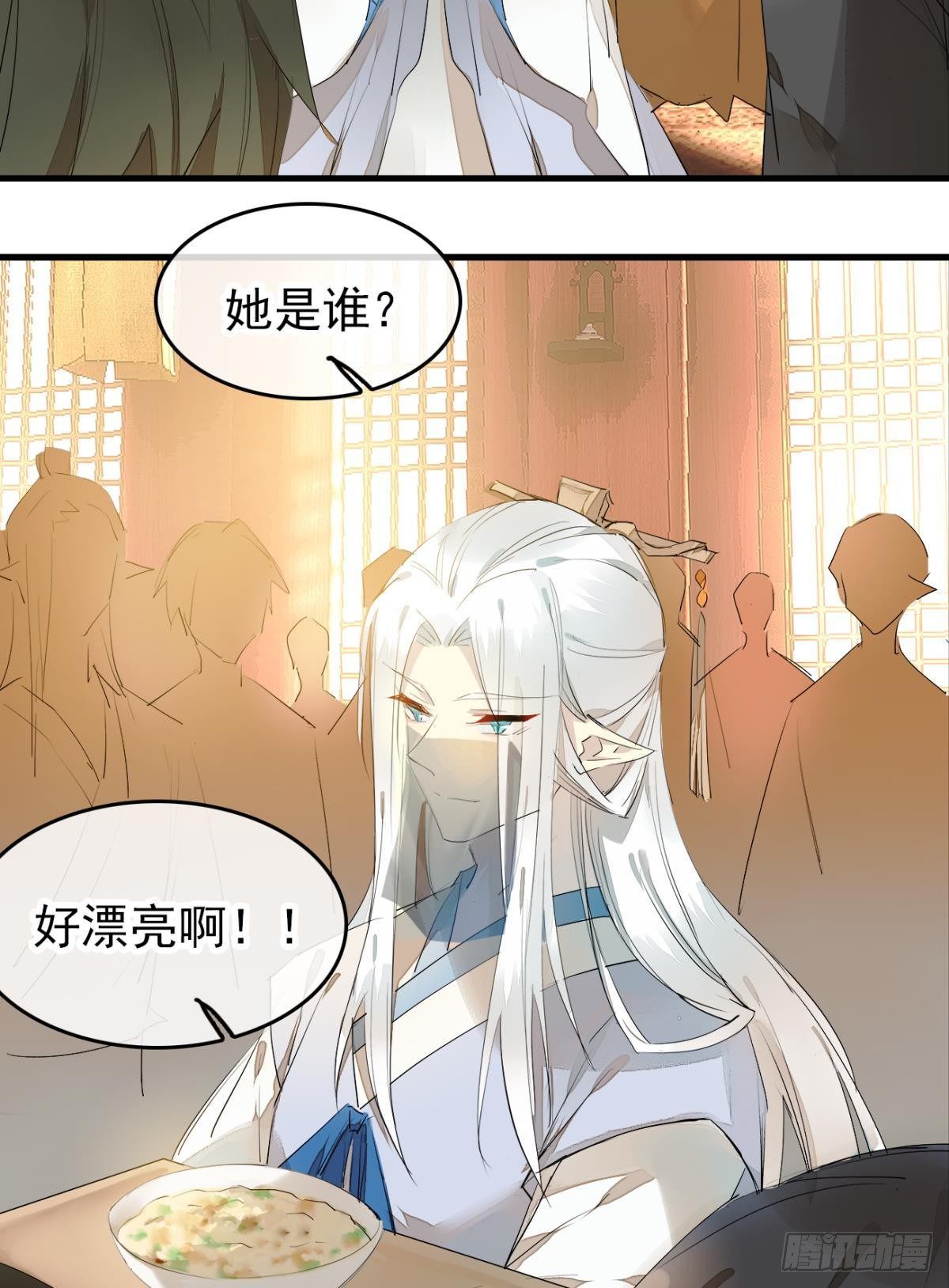 师父又在撩我（燎刃）韩漫全集-番外支线——鞘凰5选美无删减无遮挡章节图片 