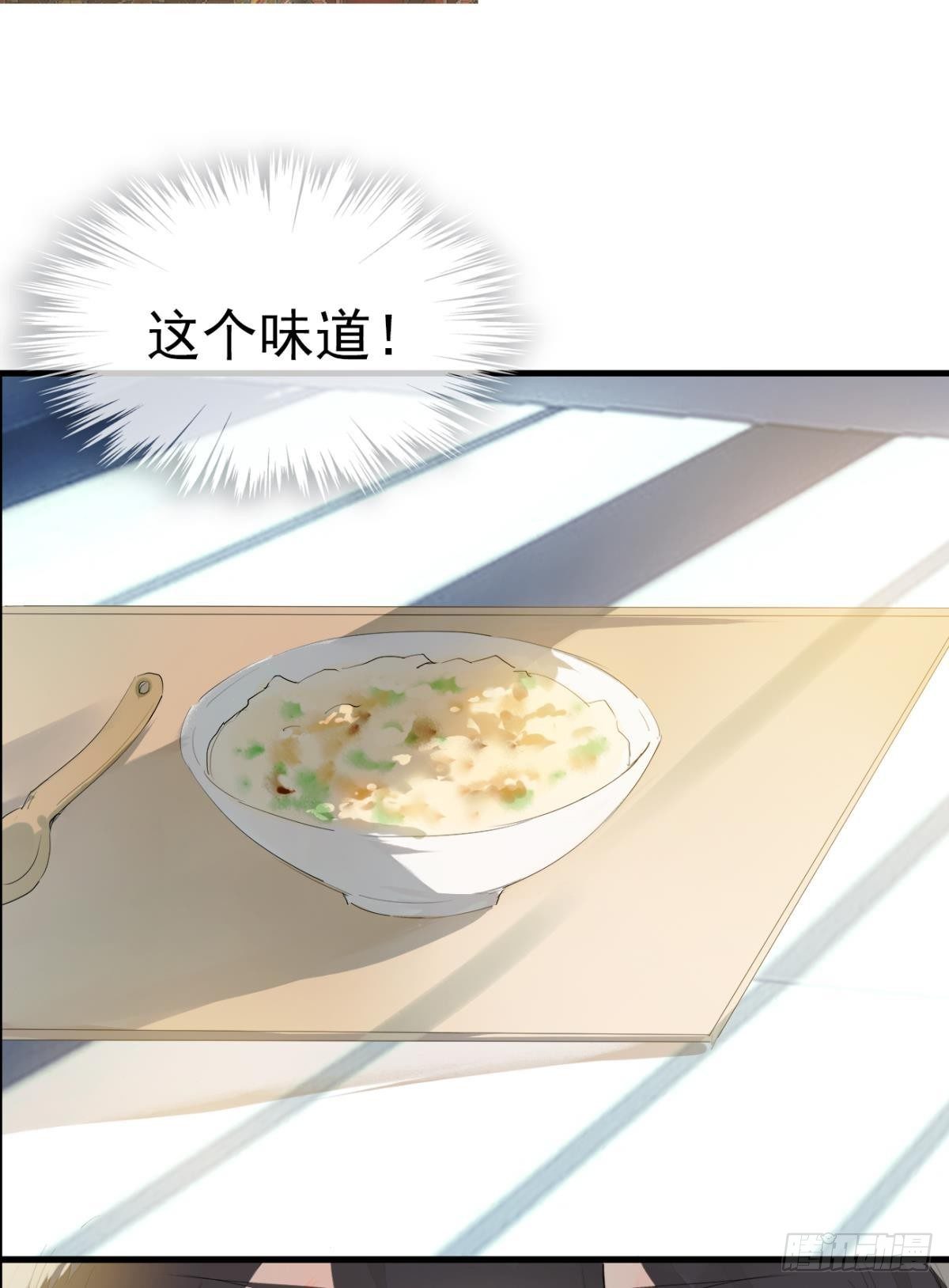 师父又在撩我（燎刃）韩漫全集-番外支线——鞘凰5选美无删减无遮挡章节图片 