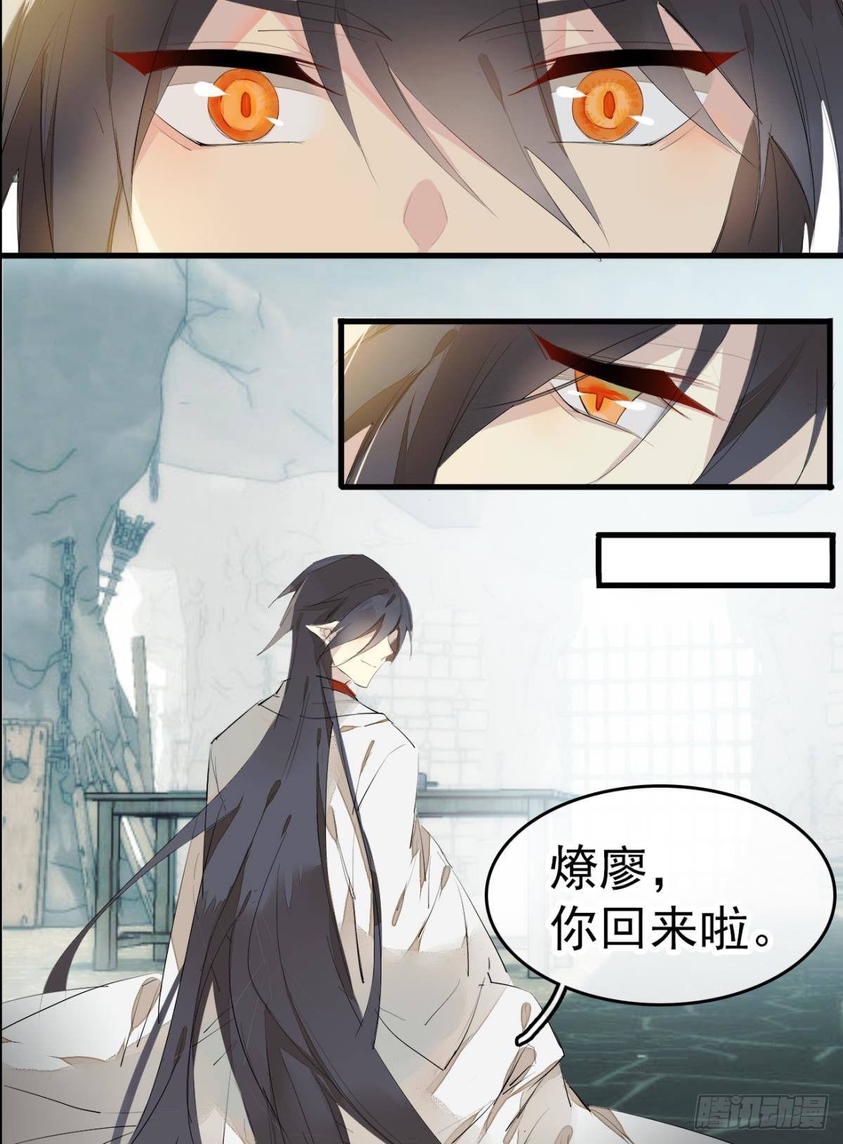 师父又在撩我（燎刃）韩漫全集-番外支线——鞘凰5选美无删减无遮挡章节图片 