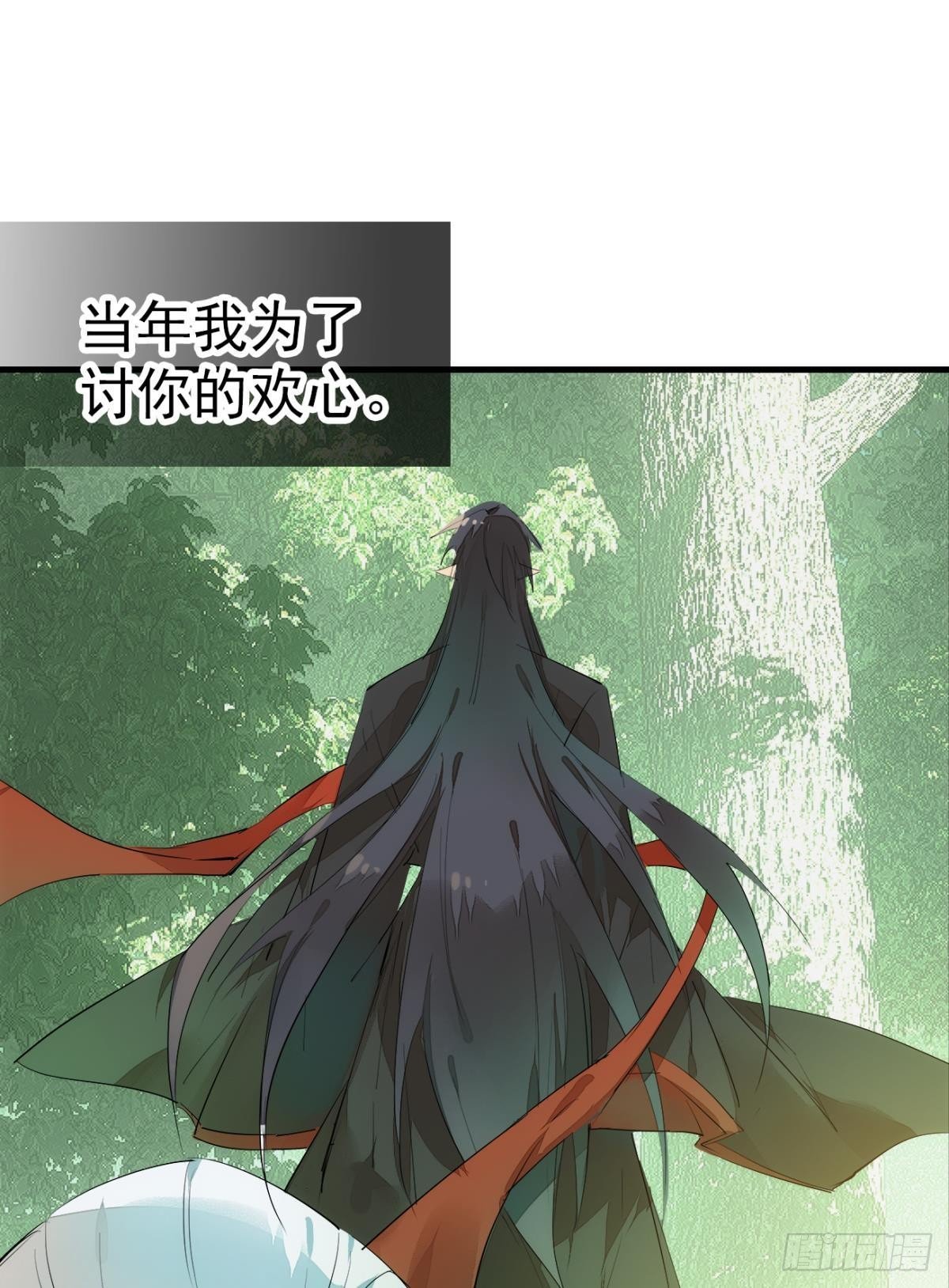 师父又在撩我（燎刃）韩漫全集-番外支线——鞘凰5选美无删减无遮挡章节图片 