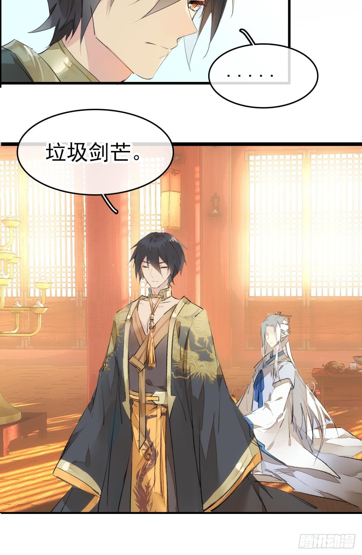 师父又在撩我（燎刃）韩漫全集-番外支线——鞘凰5选美无删减无遮挡章节图片 