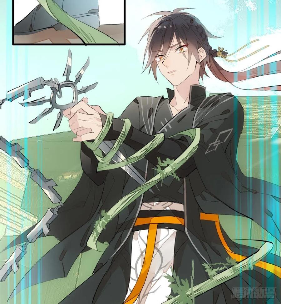 师父又在撩我（燎刃）韩漫全集-206 生死与共无删减无遮挡章节图片 