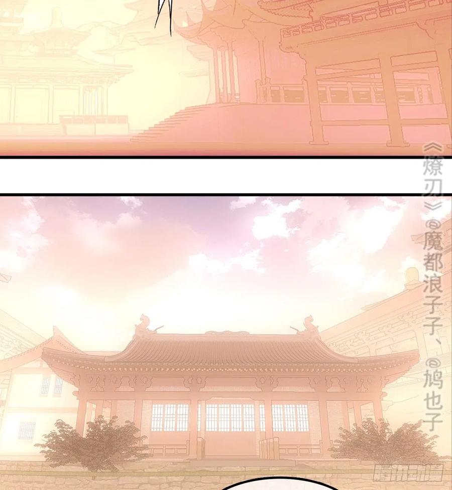 师父又在撩我（燎刃）韩漫全集-208 一日为师终身为父无删减无遮挡章节图片 